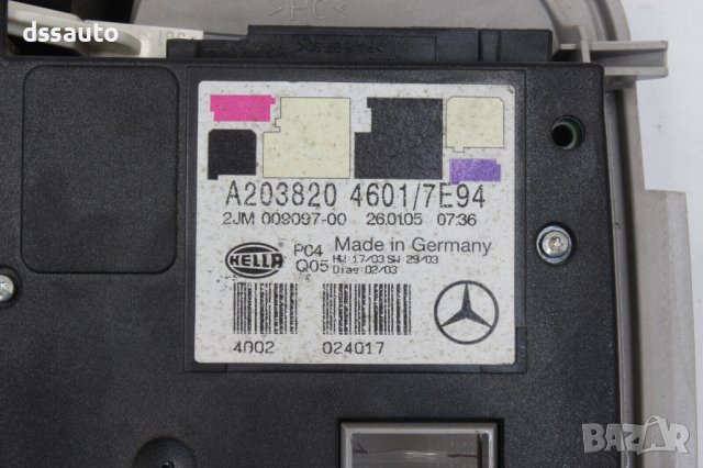 Плафон Mercedes W203 CL203 S203 A2038204601, снимка 2 - Части - 43243781