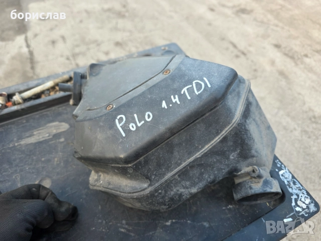 Филтърна кутия и дебитомер за Фолксваген поло 6н2 