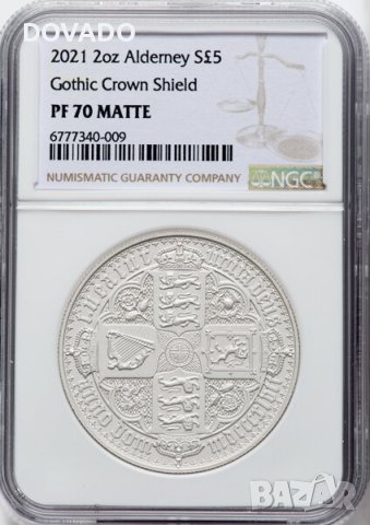 2022 Gothic Crown Shield MATTE - Alderney - 2oz £5 - NGC PF70 - Сребърна Монета на Great Engravers