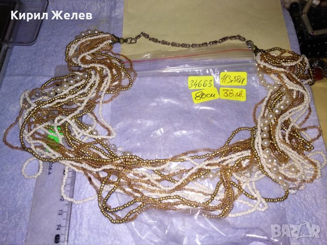 ВЕЛИКОЛЕПНА МЪНИСТЕНА ОГЪРЛИЦА ХИЛЯДИ РЪЧНО НИЗАНИ ЗВЕНА МЪНИСТА РЕТРО НАКИТ БИЖУ 34663, снимка 7 - Колиета, медальони, синджири - 39190546