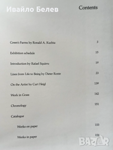 Батуз: изкуство в хартия, снимка 3 - Специализирана литература - 52558115