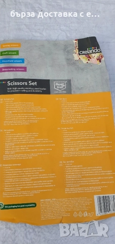 жонгльорски топки средно меки ест. кожа , снимка 6 - Фитнес уреди - 51684230