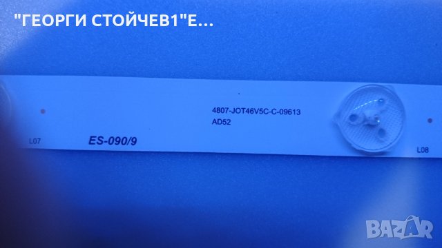 LB-F3528-GJ40409-H  ЗА LG43 inch, снимка 2 - Части и Платки - 27181107