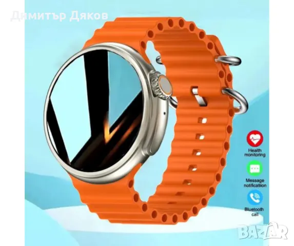 Ultra 9 Смарт Часовник 2024 - Безжично Зареждане, Bluetooth Повиквания и Спортни Функции, снимка 2 - Смарт часовници - 48266661