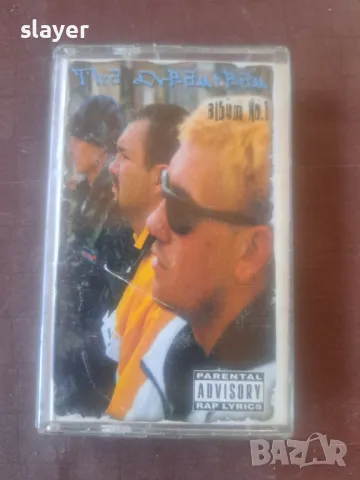 Оригинална касета the dreamteam