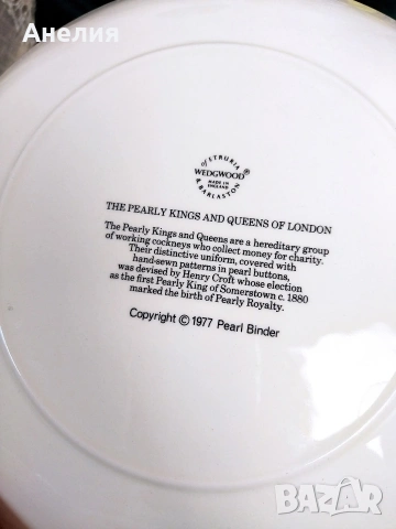 Чиния за стена Перлени крале и кралици , снимка 3 - Декорация за дома - 53286958