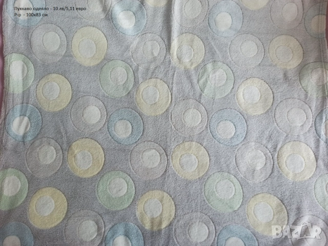 Разпродажба на бебешки артикули част 1, снимка 2 - Други - 52514641