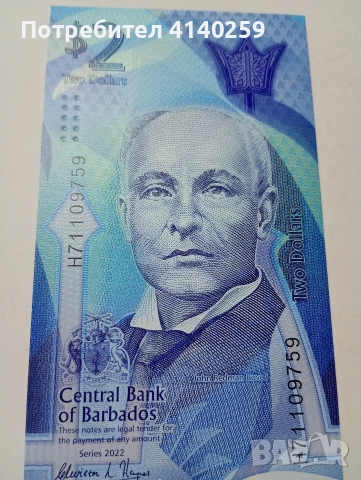 ОСТРОВ БАРБАДОС 2 ДОЛАРА 2022 Г , снимка 2 - Нумизматика и бонистика - 52925256