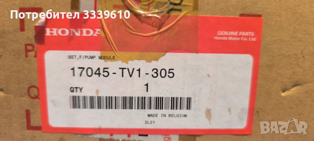 Бензинова помпа Denso за Honda Civic Tourer IX 1.8 i-VTEC, снимка 3 - Части - 52129385