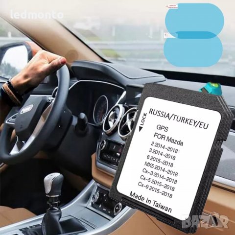 СД карта 2023 Mazda навигация SD card map update Мазда, снимка 4 - Аксесоари и консумативи - 39284863