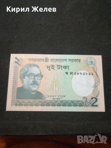 Банкнота - 12170