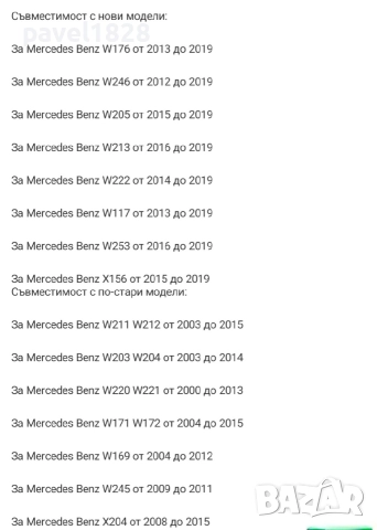 Кабел за капачка на резервоара за гориво, снимка 4 - Аксесоари и консумативи - 52970832