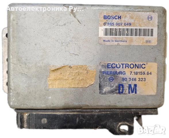 компютър,0285007049, 90346323, DM Opel Bosch