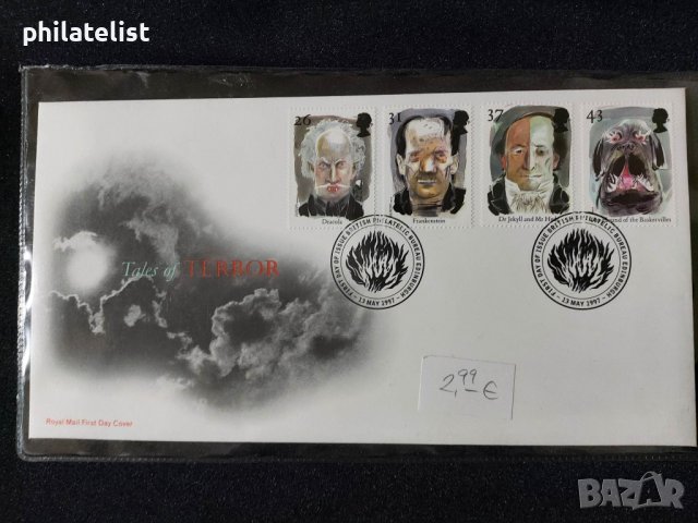 Великобритания 1997 - FDC