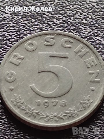 Две монети 1 райхспфенинг 1939г. Трети райх с СХВАСТИКА /5 гроша 1978г. Австрия орел Хералдика 22373, снимка 9 - Нумизматика и бонистика - 40637825