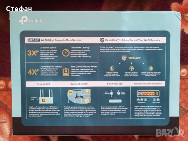 Рутер TP-LINK Archer AX50 , снимка 2 - Рутери - 34692431