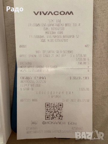 Iphone 13 128 gb, снимка 7 - Apple iPhone - 52692437