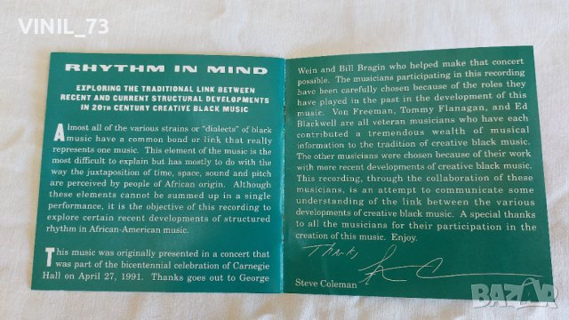 Steve Coleman –Rhythm In Mind, снимка 5 - CD дискове - 44130237