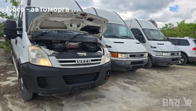 Iveco Daily на части