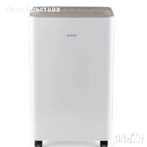 Влагоуловител Muhler MHD-10T25 – 10L/24h с йонизатор и карбонов филтър