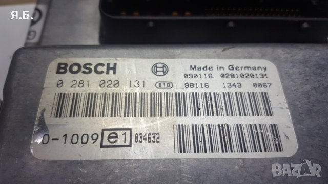 Компютър ECU Bosch EDC 7C32 за MAN, снимка 5 - Части - 27476129