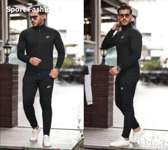 Мъжки екипи Nike и Adidas