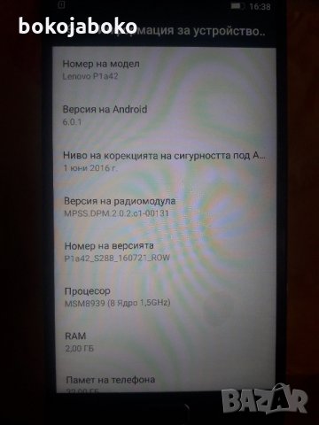 ОРИГИНАЛЕН тъчдисплей за Lenovo Vibe P1 (P1a42), снимка 2 - Резервни части за телефони - 27434193