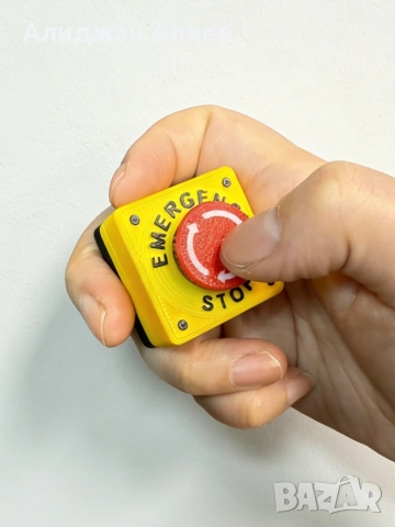 Антистрес играчка