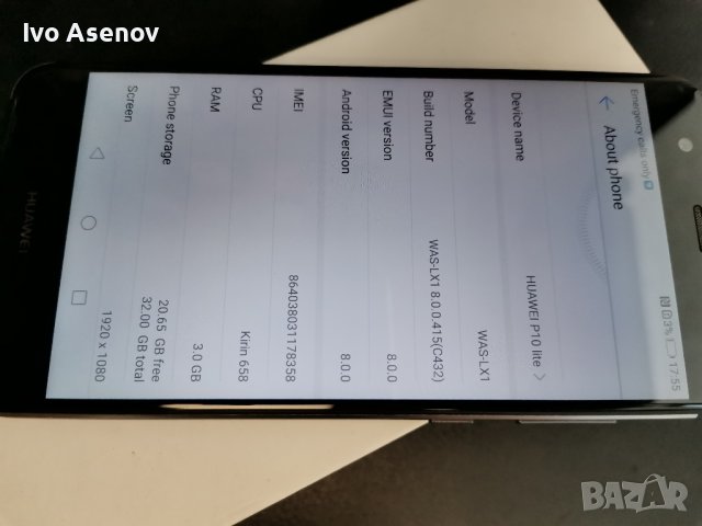 Huawei P10 lite 2 сим, снимка 4 - Huawei - 43171906