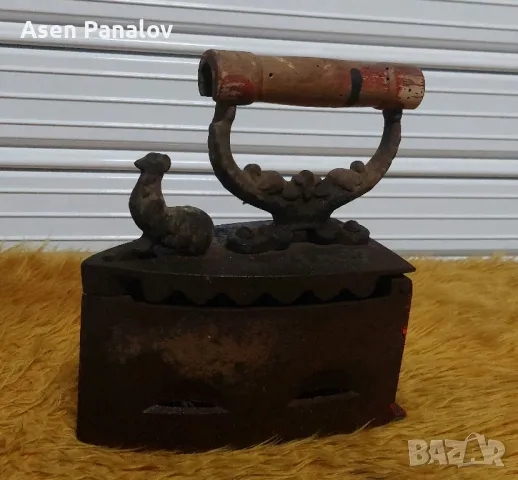 Ютия на въглища