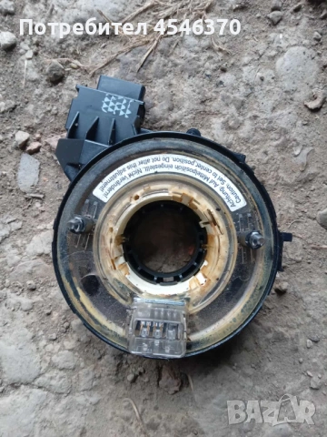 Лентов кабел  за Волксваген Голф 5 / Сеат Толедо 1.6 бензин 102к.с 2005г