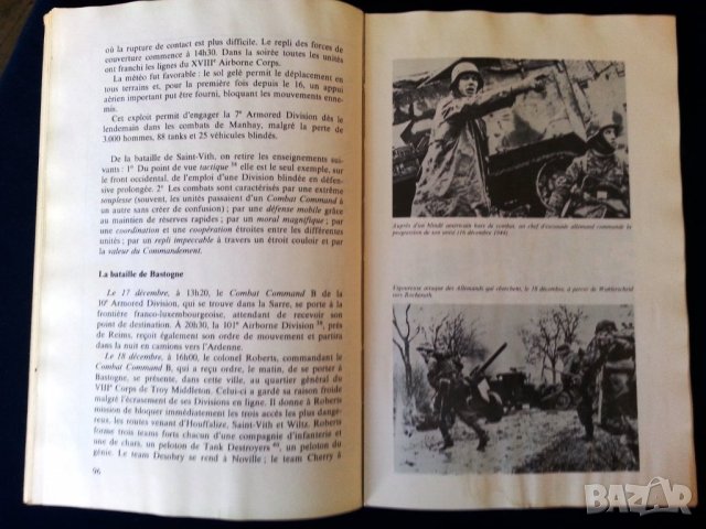 La bataille d'Ardenne / Битката в Ардените - Последният "блитцкриг" на Хитлер ( на френски език), снимка 4 - Специализирана литература - 37553749