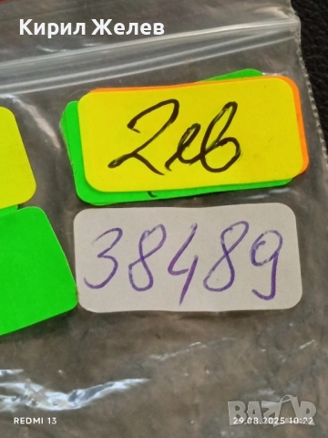 Медал от соца За БОЕВА ЗАСЛУГА за КОЛЕКЦИЯ ДЕКОРАЦИЯ 28489, снимка 7 - Антикварни и старинни предмети - 51530966