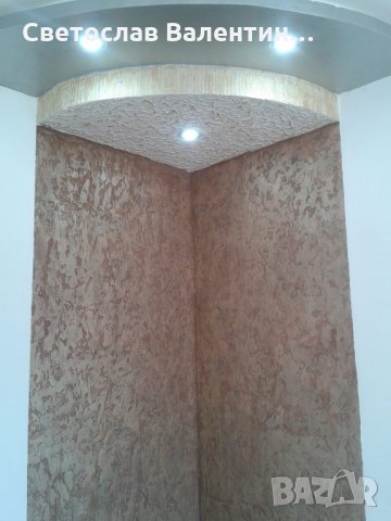 Тавани и стени от гипсокартон.Шпакловки и декоративни мазилки., снимка 5 - Ремонти на апартаменти - 28392777