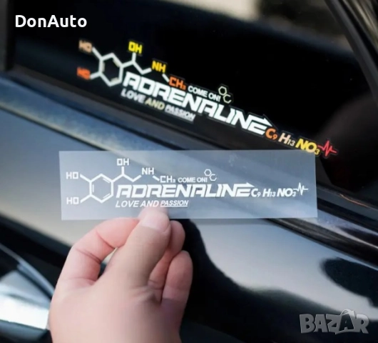 Стикер "Adrenaline", снимка 2 - Аксесоари и консумативи - 51477913