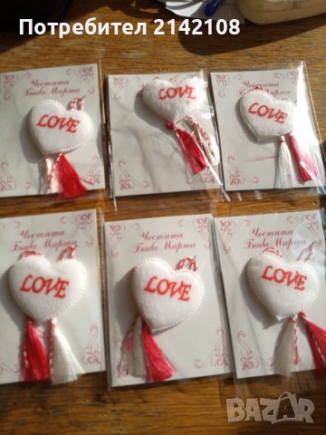 продавам мартеници, снимка 2 - Други - 39655564