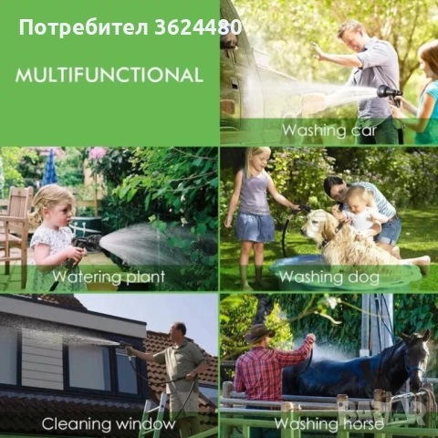 Гъвкав и здрав градински маркуч 4520, снимка 2 - Напояване - 52648668