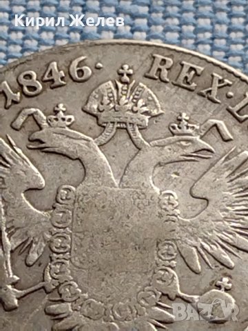 Сребърна монета 20 кройцера 1846г. Фердинанд първи Алба Юлия Австрийска империя 13721, снимка 8 - Нумизматика и бонистика - 42970658