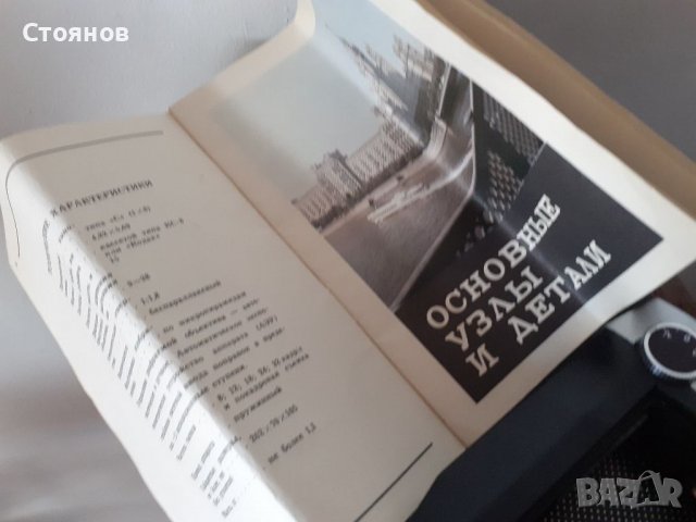 Ретро Кинокамери QUARZ 700M, Кварц 1× 8С-2, QUARZ M СССР, снимка 10 - Камери - 38209063