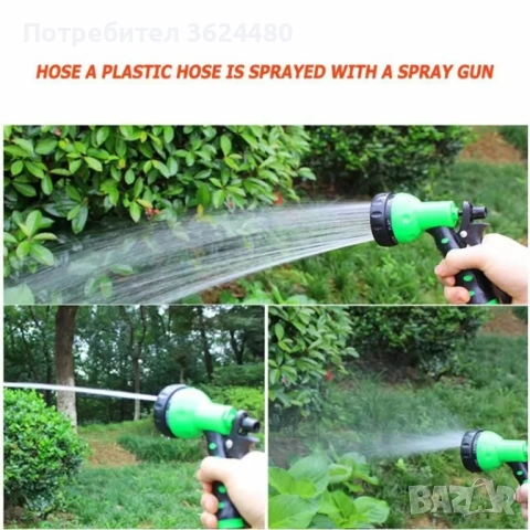 Спираловиден маркуч 15 м с пистолет 4518, снимка 3 - Напояване - 53370013