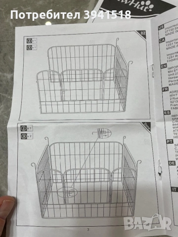 Преграда за малки породи кучета, снимка 4 - Померан - 53240648