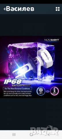 Лед светлини HB3 9005 , снимка 10 - Аксесоари и консумативи - 38796700