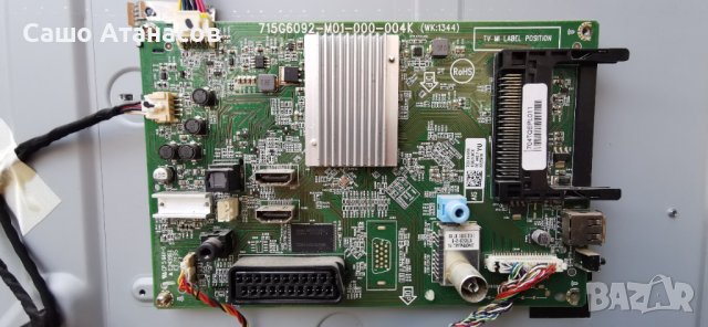 PHILIPS 40PFH4309/88 с счупена матрица ,715G6353-P01-001-002H ,715G6092-M01-000-004K ,TPT400LA-J6PE1, снимка 9 - Части и Платки - 43993051