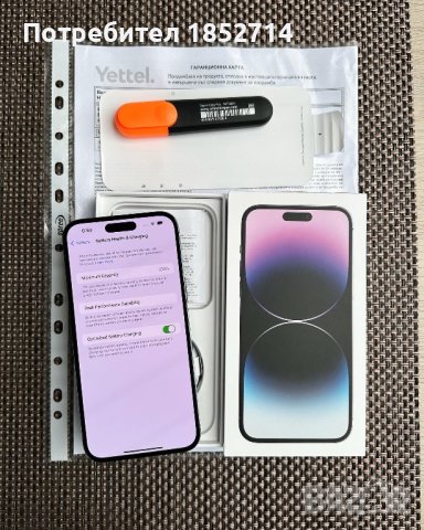 НОВ!!! 36М ГАРАНЦИЯ /*ЛИЗИНГ*/  iPhone 14 Pro Max 128Gb Deep Purple, снимка 3 - Apple iPhone - 43968706