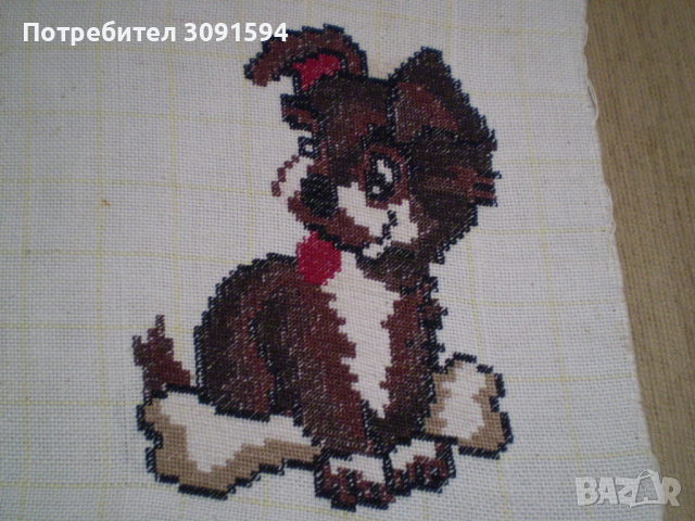 Ръчно бродиран  гоблен куче , снимка 2 - Други ценни предмети - 36559082