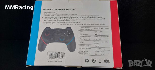 Nintendo swich controler, снимка 5 - Nintendo конзоли - 40247298