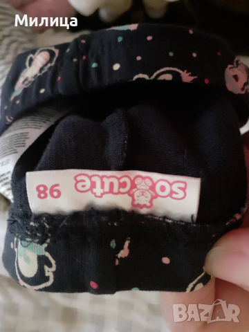 Дрехи за момиче, снимка 10 - Детски комплекти - 36405980