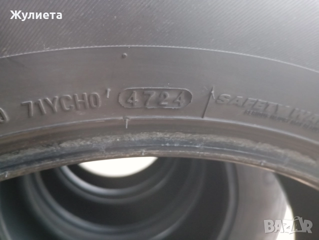 гуми за джип KUMHO 215/65/17, снимка 6 - Гуми и джанти - 52663980