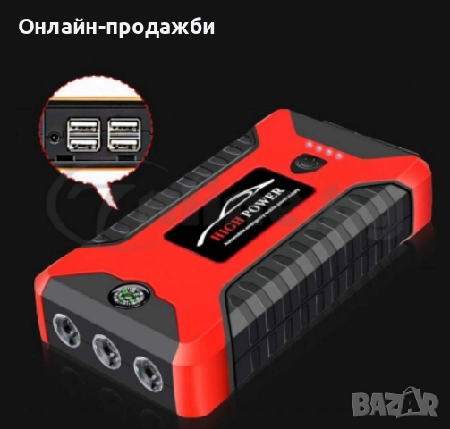 Мултифункционален стартер за кола, снимка 2 - Аксесоари и консумативи - 52476919