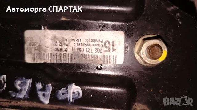 Volkswagen Polo IV 1.2 55 Педал за съединител, снимка 2 - Части - 48778989